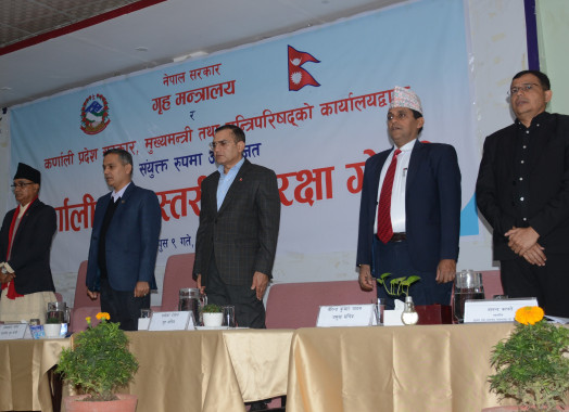 Snapshots of Province Level Security Conference 2082
