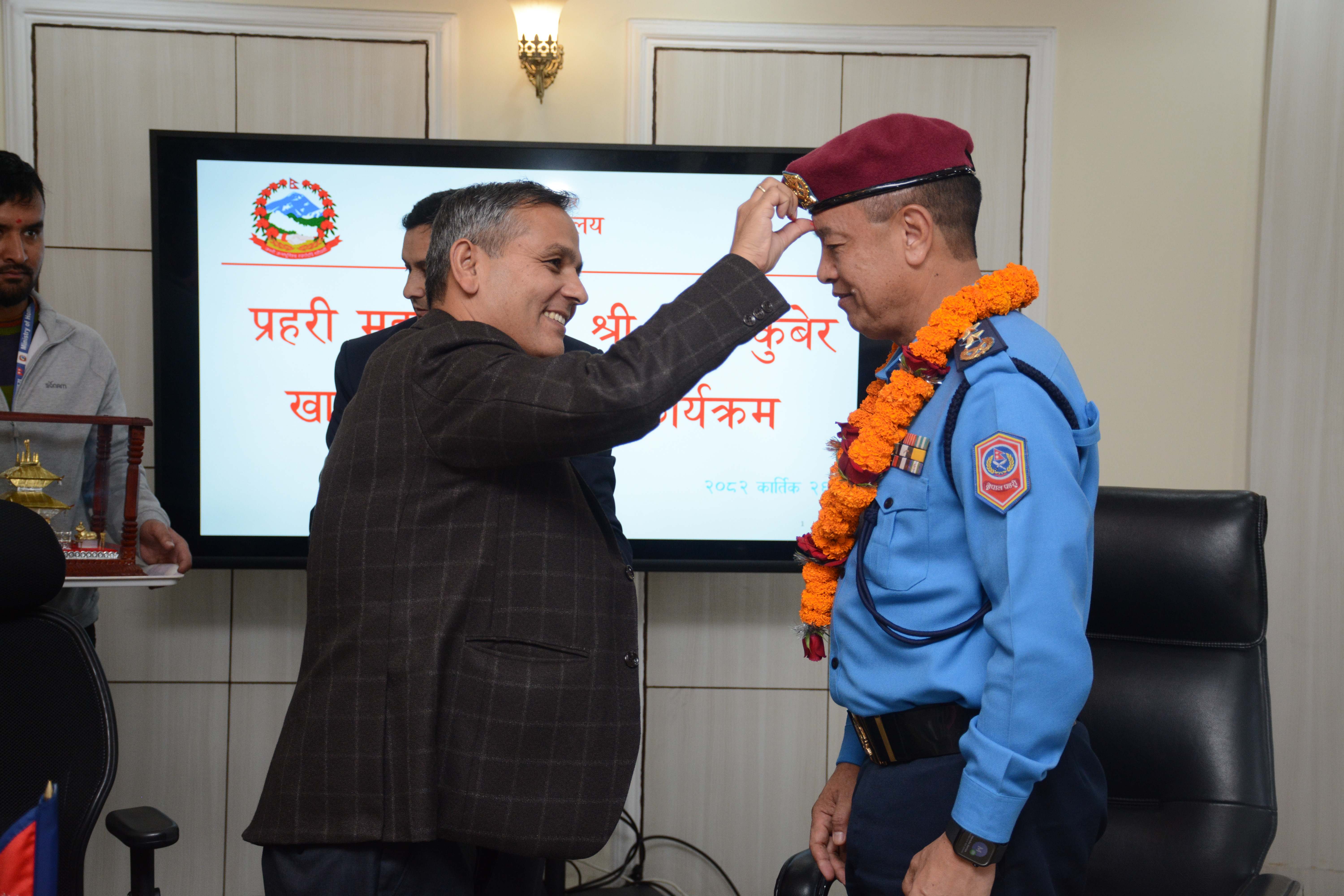 प्रहरी महानिरीक्षक चन्द्र कुवेर खापुङ्गज्यूको  बिदाई कार्यक्रम