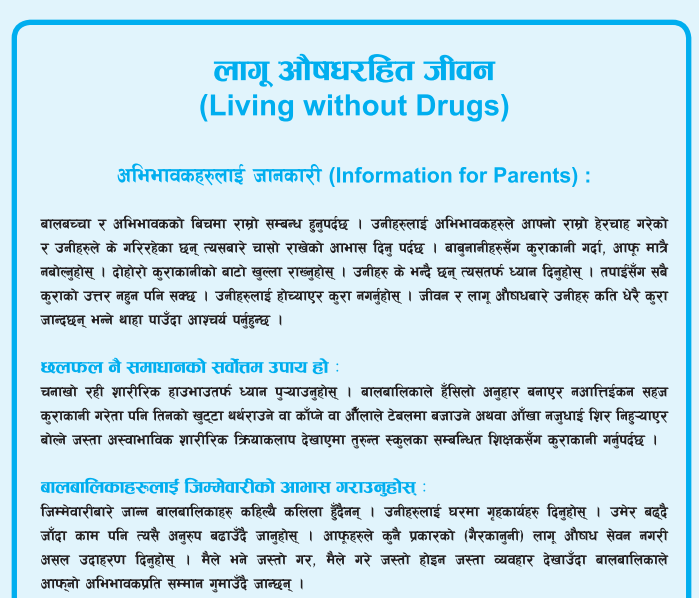 Living without Drug