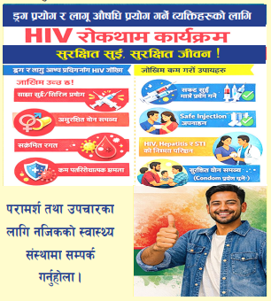 Drugs and HIV Risk brochure